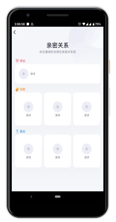 qq情侣空间怎么设置别人看不到，QQ情侣空间怎么设置成仅彼此可见（QQ更新的这些功能）