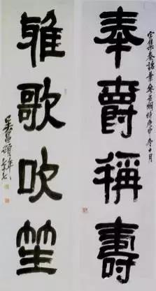 请帮忙提供一些祝寿的四字成语，祝寿四个字成语（史上最全的祝寿对联大全）