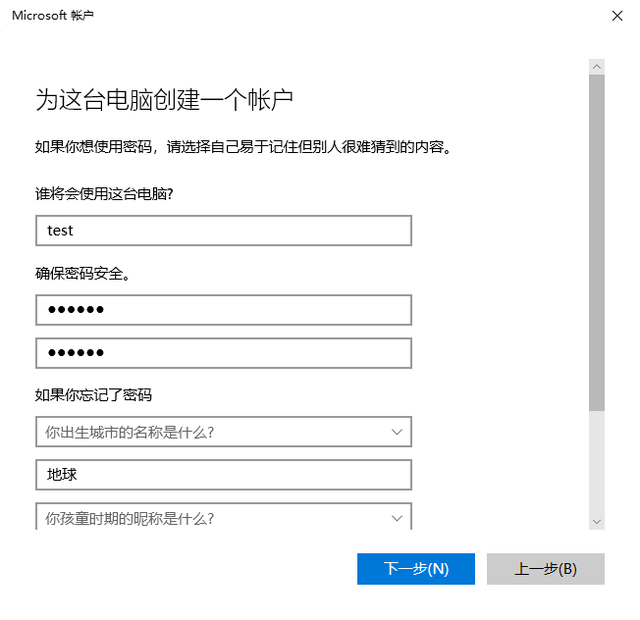 microsoft账户怎么注销（技术丨带你玩转Win10系统的用户账户）