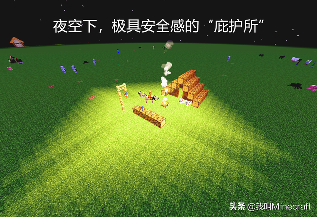 minecraft我的世界1.14，一张图看懂1.14生存的变化