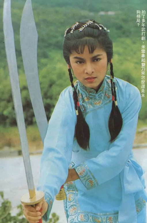 米雪照片,米雪与一生所爱相恋26年没结婚 - 玉三网