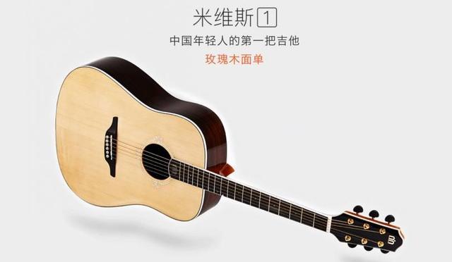 吉他有什么牌子，什么牌子的吉他性价比高（入门吉他推荐）