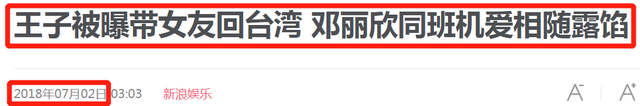 好好恋爱粤语歌词，好好恋爱 歌词（王子邓丽欣这段相差六岁的姐弟恋）