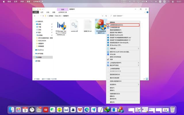 c23是华为的哪款手机型号，华为c3尺寸（如何让你的笔记本用上多屏协同）