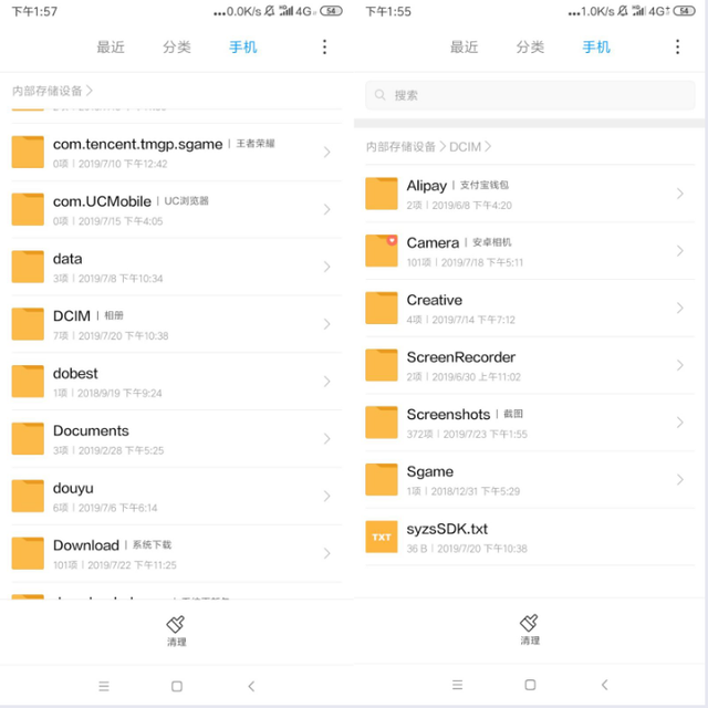 手机相册在哪个文件夹，手机中的相册图库文件夹在哪里（只要找出这四个文件夹）