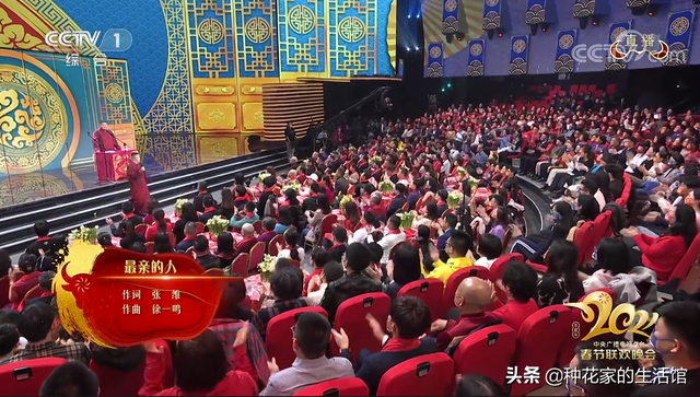 年会开场歌曲推荐，年会背景音乐推荐（除夕夜开场相声《年三十的歌》）