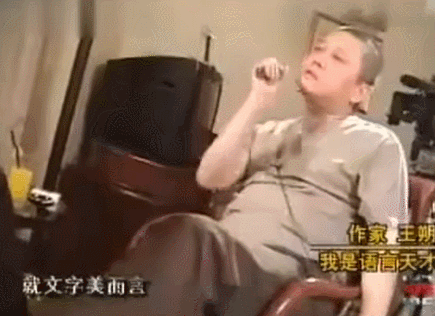 王朔人物深度解析，却让娱乐圈闻风丧胆