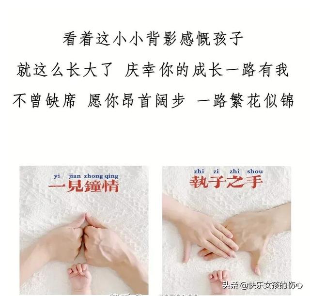 妈妈感慨孩子长大短语，感慨孩子就这样长大了