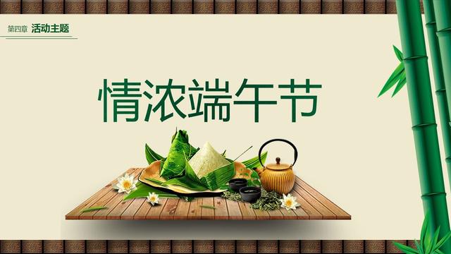 屈原的四句古诗大全，屈原有哪些四句古诗（六首最经典的端午古诗词）