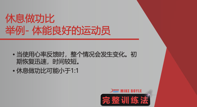 高强度间歇训练，高强度间歇训练怎么做（这样的高强度间歇训练才更科学）