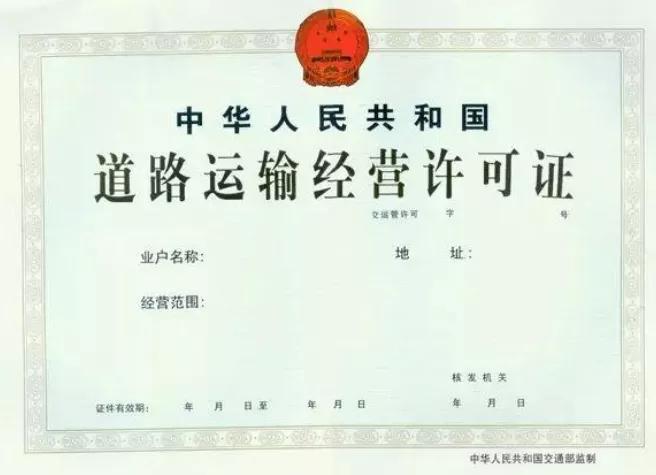 网约车合法吗(网约车合法为什么运管还罚款)