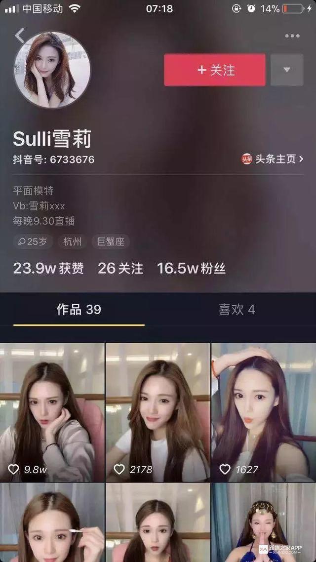 抖音怎么开直播赚钱，抖音怎么开直播赚钱？