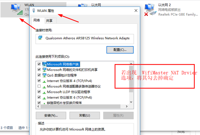 宽带连不上怎么办，宽带连不上怎么办（电脑连不上网络解决办法）