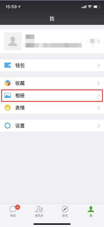 怎么清空朋友圈(怎么清空朋友圈自己发的所有内容)