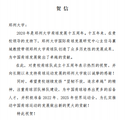 郑州大学考研论坛（填补国内外空白）