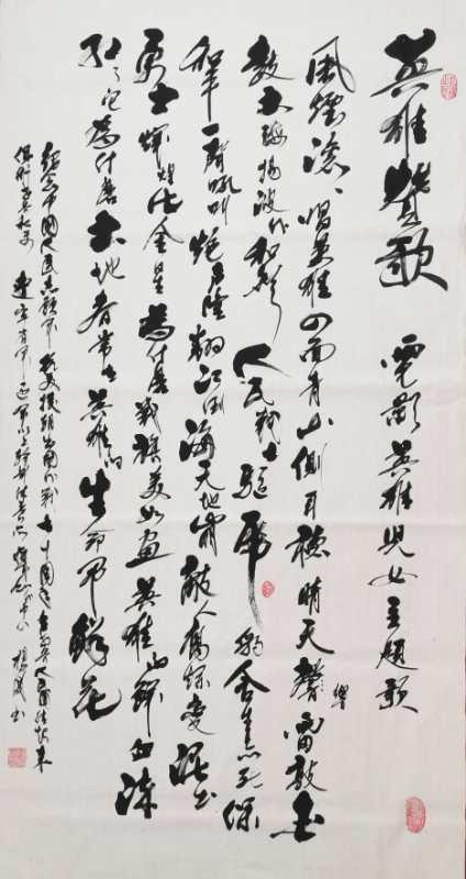 英雄儿女主题曲歌词，英雄儿女主题曲歌词中人民战士和虎豹指的是什么（英雄赞歌一一电影《英雄儿女》主题歌）