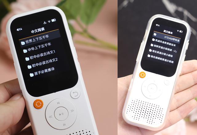 高中英语学习机，小米发布首款AI英语学习机（好学多听力熊英语听力学习机体验）