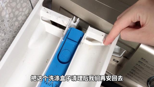 自动洗衣机使用方法，自动洗衣机怎么用 使用教程（用了10多年洗衣机才知道）