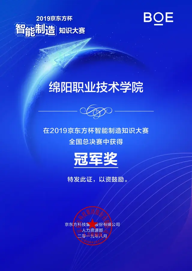 九州职业技术学院2019年招生章程，今年还要进行高职单招