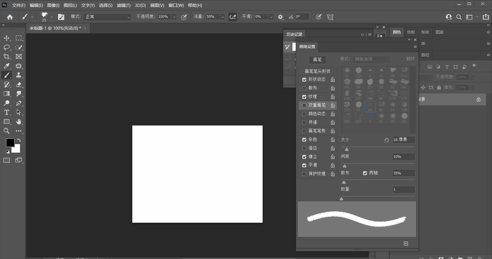 ps画笔怎么调大小，PS怎样快速调整画笔大小（补-自学PS第十、十一天打卡之画笔工具）