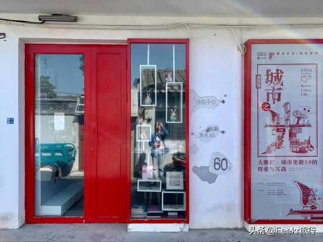 大栅栏有什么好玩的，大栅栏有什么好吃好玩的（来这些藏身胡同里的好去处一探究竟）