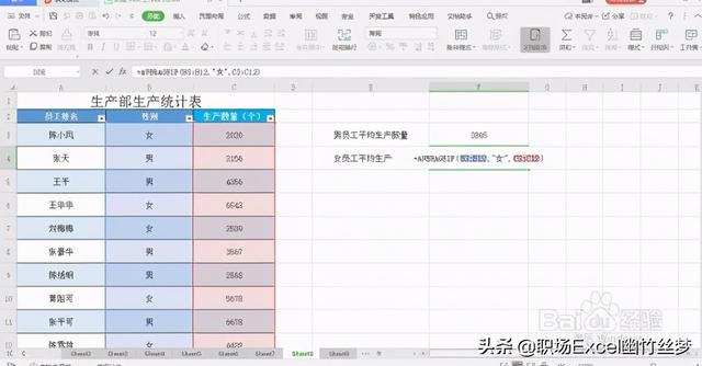 excel求平均值怎么操作，怎么在excel中求平均值（如何快速按条件统计平均值）