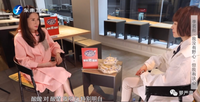她才是最完美的神仙姐姐，她说不要恋爱脑