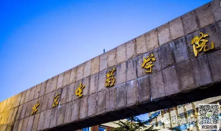 播音学校排名（广播电视编导大学排名）