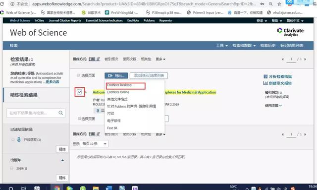 怎么引用参考文献，毕业论文怎么引用参考文献（让你的论文顺畅发表）