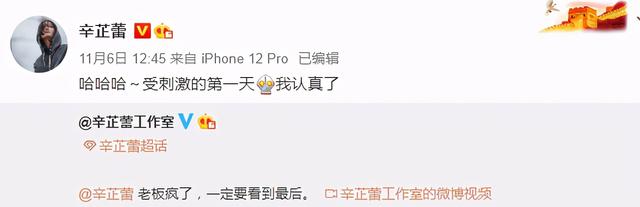 辛芷蕾“胖”上热搜后，再晒素颜自拍予以正面回应，这次是真瘦了