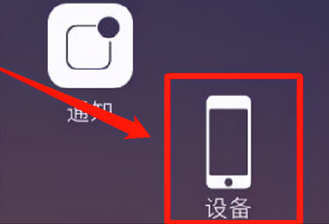 苹果手机怎么静音没有震动（这三种方式都可以做到）