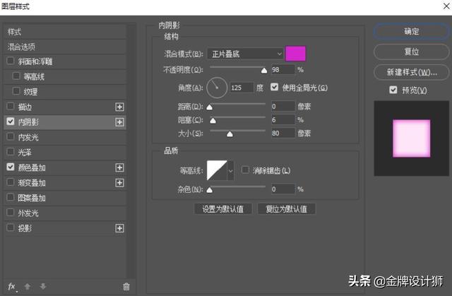 各种字体设计教程，分享5种容易上手的字效教程