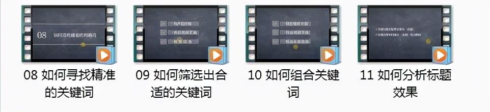 淘宝搜索排名(怎么提高淘宝店铺访客量和流量)