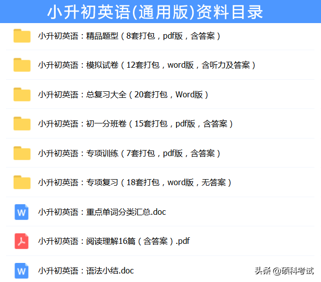 free反义词(kind的反义词英语)