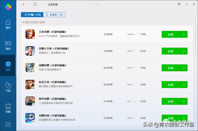王者荣耀怎么查看英雄地区排名，王者荣耀如何查看地区英雄排名（王者荣耀如何查询英雄最低战力）
