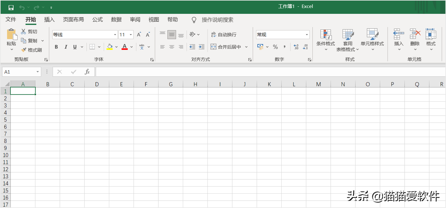 办公自动化软件有哪些（学习办公自动化免费的软件）
