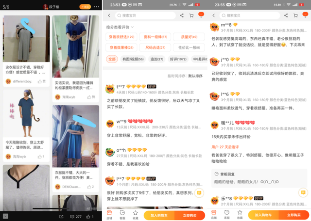 连衣裙，男款连衣裙，男穿女性连衣裙（“男人穿裙子”让淘宝销量翻9倍）