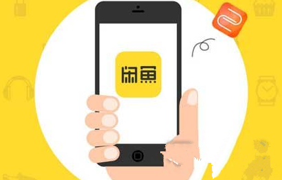 闲鱼月入10万(闲鱼应该怎么玩)