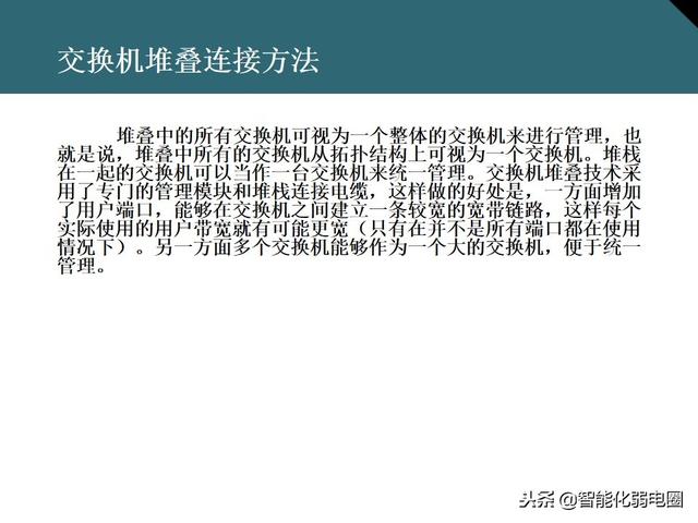交换机有什么用，交换机的作用是什么（一文全面了解交换机基础知识）