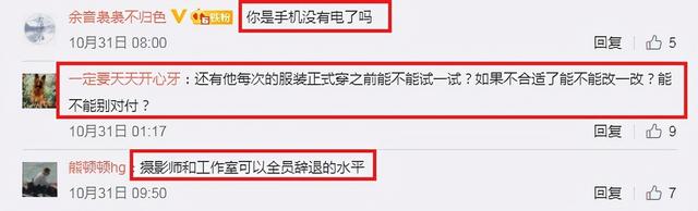 四大不能惹的粉丝，中国三大恐怖粉丝团（娱乐圈算是让胡歌玩明白了）