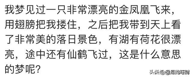 梦见老婆怀孕了，为什么会梦见老婆怀孕（有一天梦见媳妇生了一个大黑耗子）