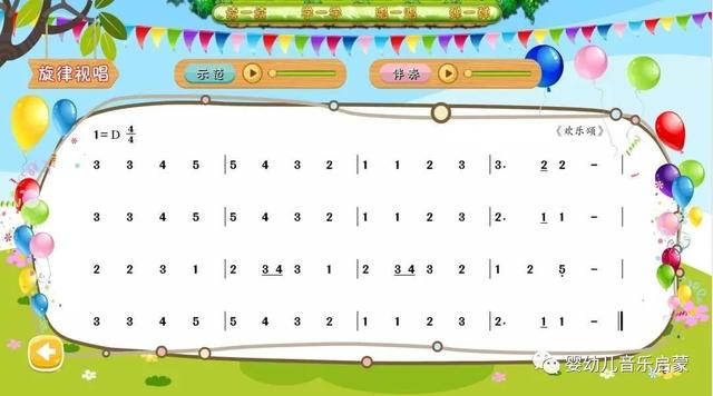 有什么学古筝的软件比较好用，有什么学古筝的软件比较好用点（筝之道多媒体古筝课程）