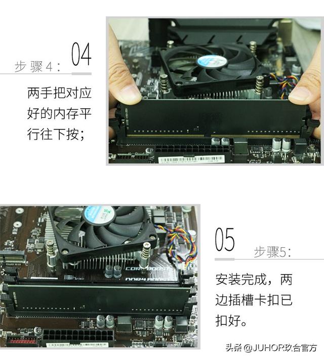 玖合内存条质量怎么样，玖合内存条是啥牌子（玖合内存条装机三问：怎么选）