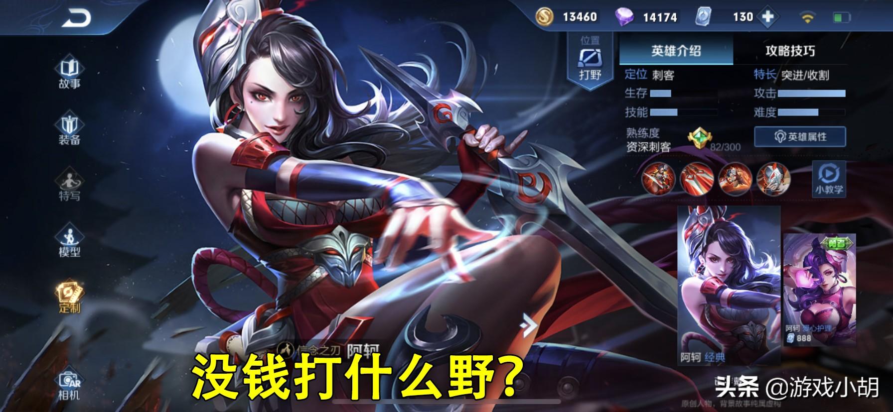 打野什么意思(打野什么意思网络语言)