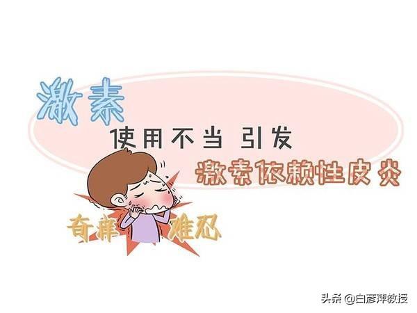 皮炎症状有哪些，皮炎症状有哪些表现（哪些皮炎让你痛苦不堪）