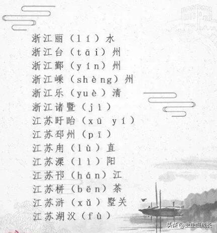 yan怎么拼读，很多发音都跟常用读音有区别