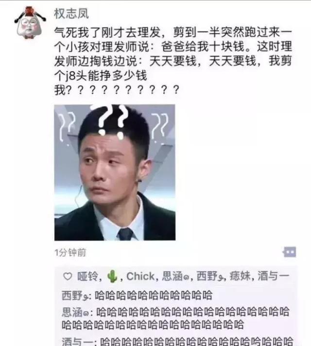 海贼王情侣头像，海贼王情头微信（盘点年度沙雕大集锦）