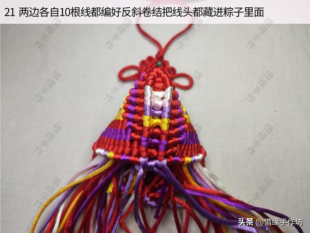 如何制作端午手工粽子香囊，如何制作端午手工粽子香囊图片（端午节香包手工编织）