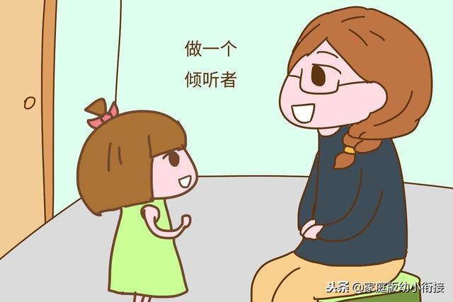 幼儿园育儿知识，幼儿园育儿知识点（幼儿园大班育儿知识）