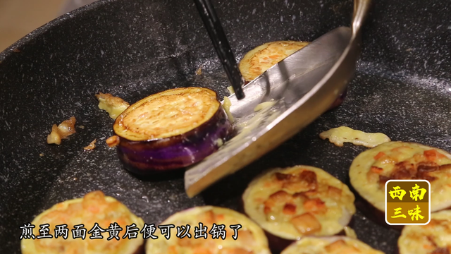 茄子酿的做法步骤，营养健康原汁原味